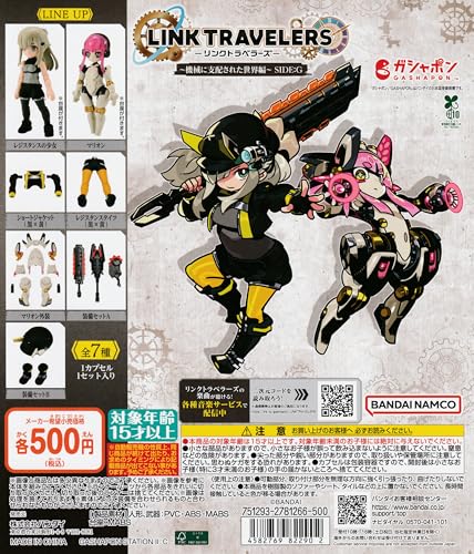 リンクトラベラーズ SIDE:G GOL版 全種セット モブ冒険者D on X: 